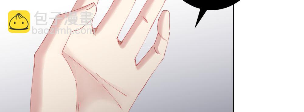 快從我身上下去！ - 第68話-坦誠(3/4) - 6