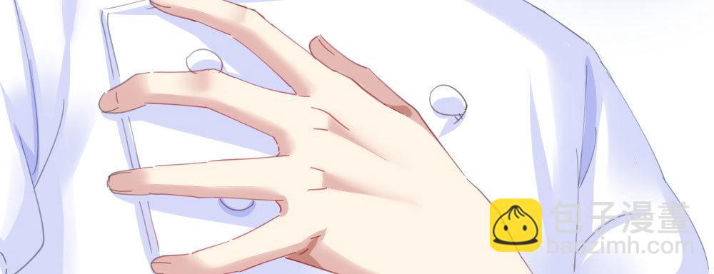 快從我身上下去！ - 第68話-坦誠(3/4) - 6