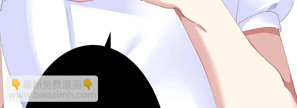 快從我身上下去！ - 第68話-坦誠(3/4) - 7