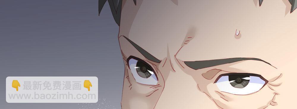 快從我身上下去！ - 第68話-坦誠(3/4) - 3