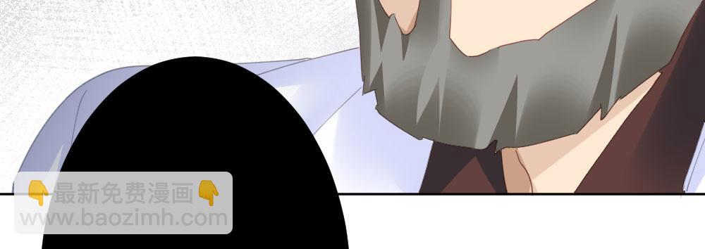 快從我身上下去！ - 第68話-坦誠(3/4) - 5