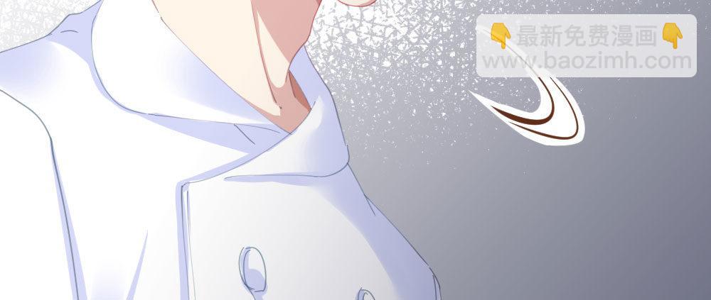 快從我身上下去！ - 第68話-坦誠(3/4) - 2