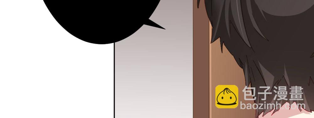 快從我身上下去！ - 第68話-坦誠(3/4) - 8