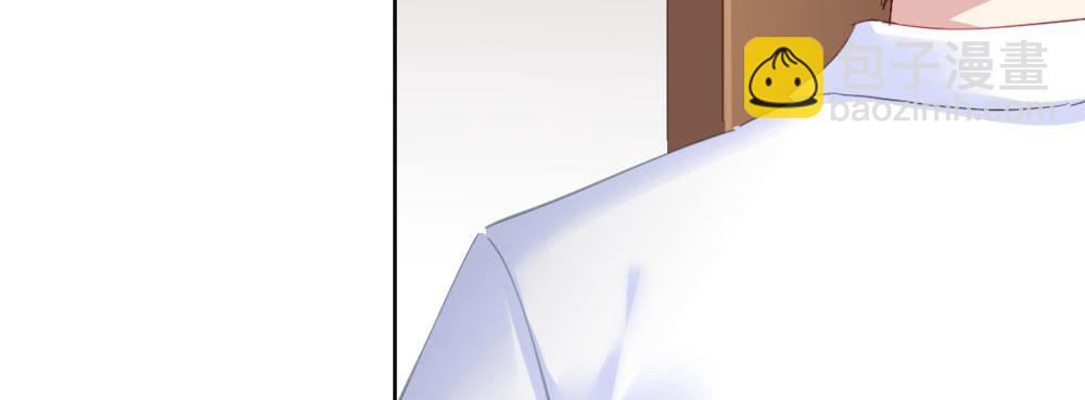 快從我身上下去！ - 第68話-坦誠(3/4) - 1