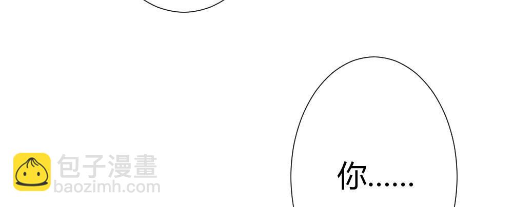 快從我身上下去！ - 第68話-坦誠(1/4) - 6