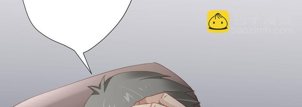 快從我身上下去！ - 第68話-坦誠(4/4) - 5