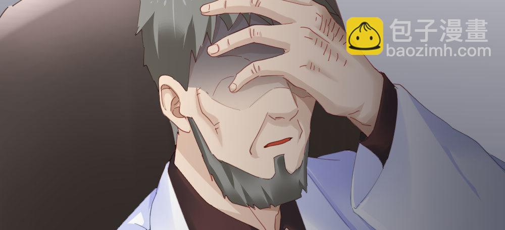 快從我身上下去！ - 第68話-坦誠(4/4) - 6