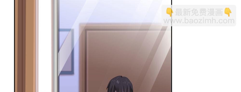 快從我身上下去！ - 第68話-坦誠(4/4) - 3