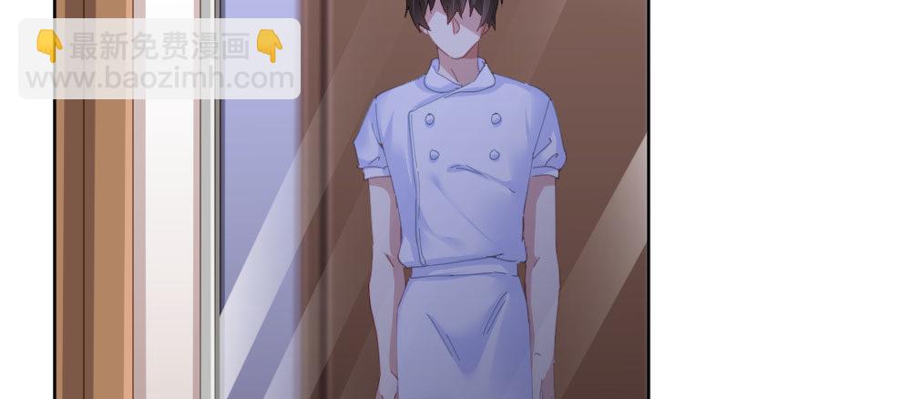 快從我身上下去！ - 第68話-坦誠(4/4) - 4