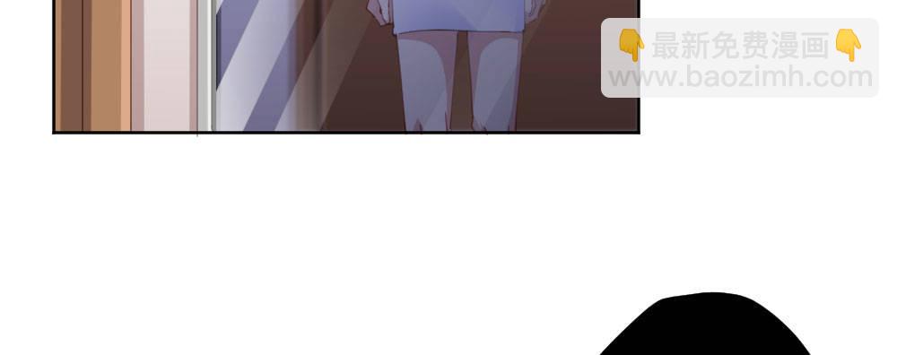 快從我身上下去！ - 第68話-坦誠(4/4) - 5