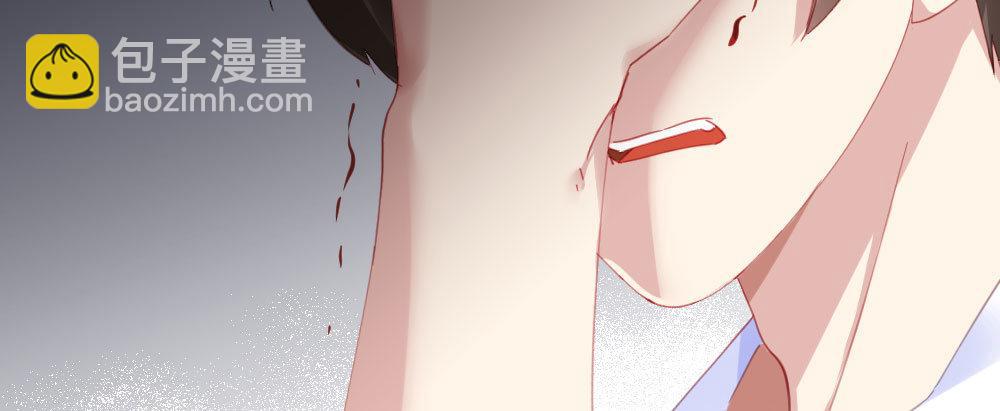 快從我身上下去！ - 第68話-坦誠(4/4) - 2