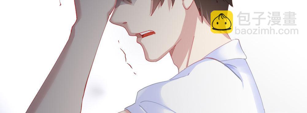 快從我身上下去！ - 第68話-坦誠(4/4) - 7