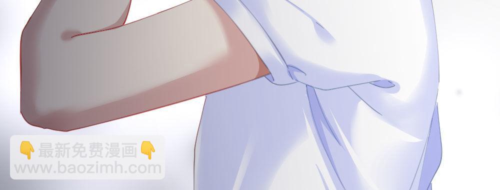 快從我身上下去！ - 第68話-坦誠(4/4) - 8