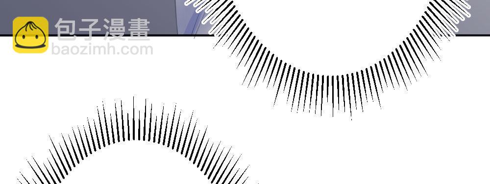 快從我身上下去！ - 第68話-坦誠(4/4) - 3