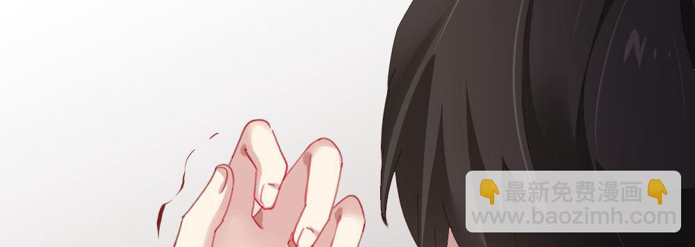 快從我身上下去！ - 第68話-坦誠(4/4) - 6