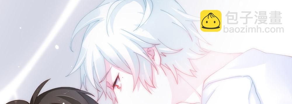 快從我身上下去！ - 第68話-坦誠(4/4) - 1