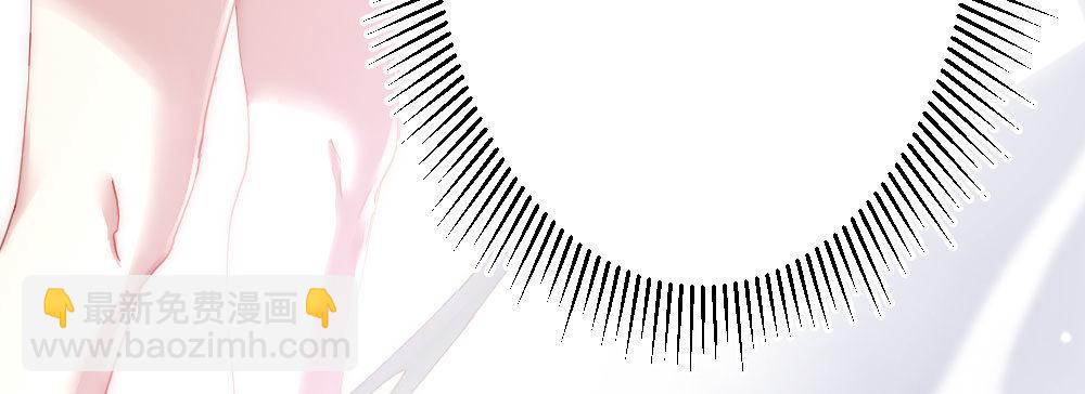 快從我身上下去！ - 第68話-坦誠(4/4) - 6