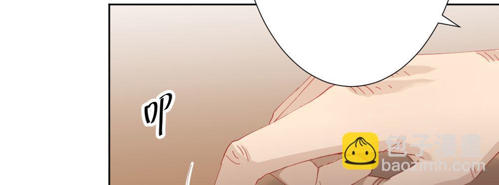 快從我身上下去！ - 第68話-坦誠(1/4) - 5