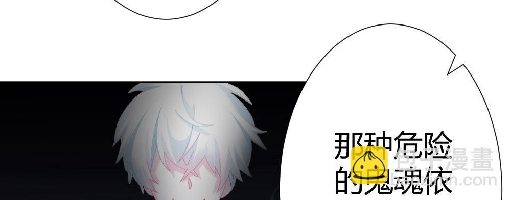 快從我身上下去！ - 第68話-坦誠(1/4) - 8