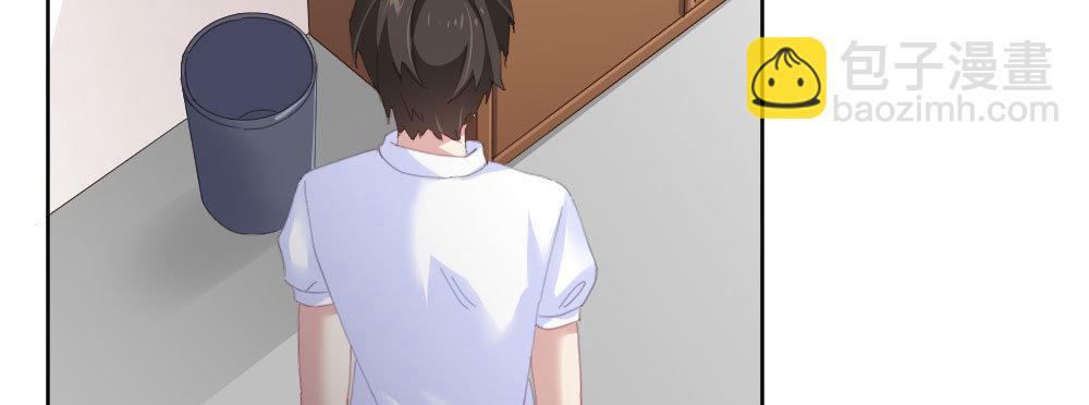 快從我身上下去！ - 第68話-坦誠(2/4) - 5