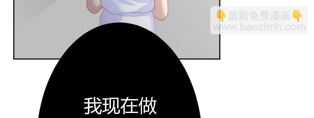 快從我身上下去！ - 第68話-坦誠(2/4) - 6