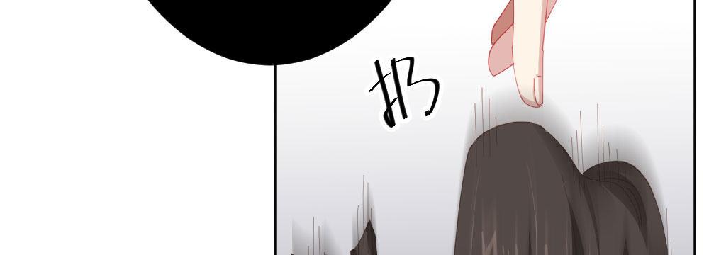 快從我身上下去！ - 第68話-坦誠(2/4) - 8