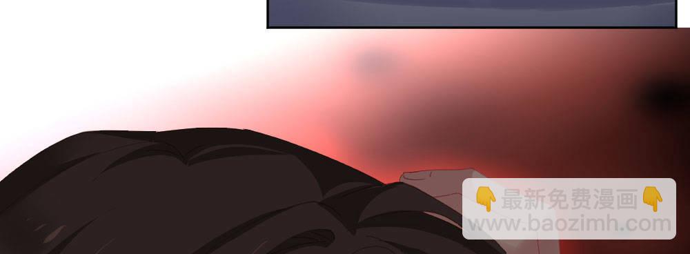 快從我身上下去！ - 第68話-坦誠(2/4) - 2