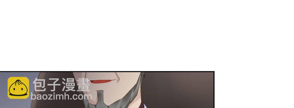 快從我身上下去！ - 第68話-坦誠(2/4) - 1