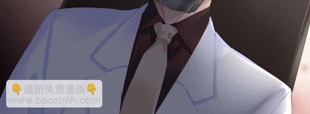 快從我身上下去！ - 第68話-坦誠(2/4) - 3