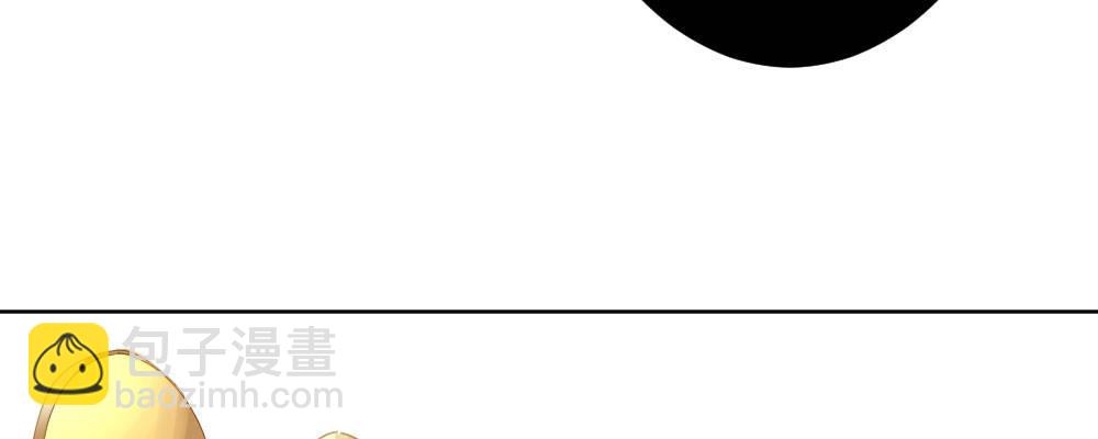 快從我身上下去！ - 第68話-坦誠(2/4) - 4