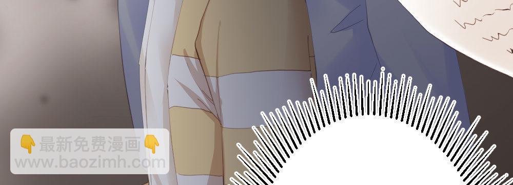 快從我身上下去！ - 第70話-殺意(2/4) - 6