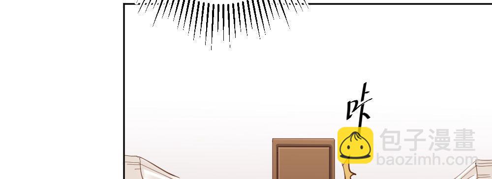 快從我身上下去！ - 第70話-殺意(3/4) - 1