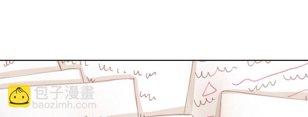 快從我身上下去！ - 第70話-殺意(3/4) - 3