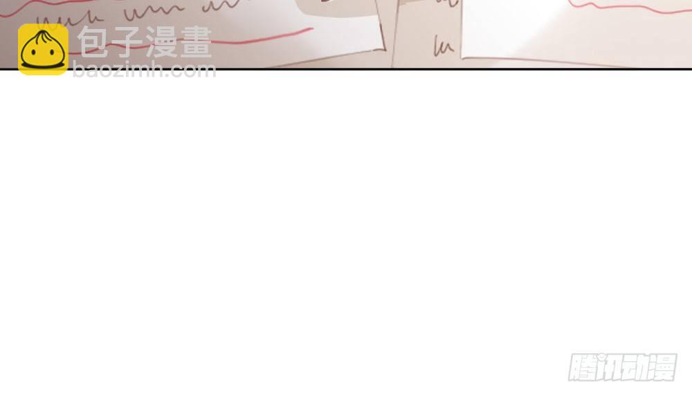 快從我身上下去！ - 第70話-殺意(3/4) - 6