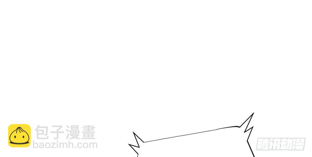 快從我身上下去！ - 第70話-殺意(3/4) - 7