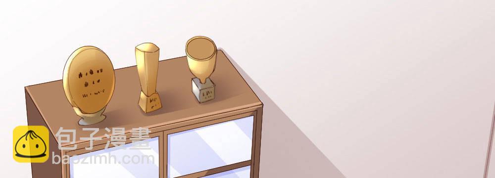 快從我身上下去！ - 第70話-殺意(3/4) - 2