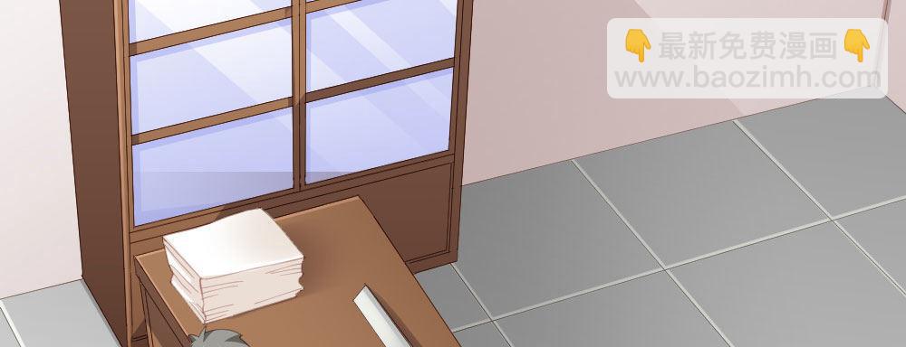 快從我身上下去！ - 第70話-殺意(3/4) - 3