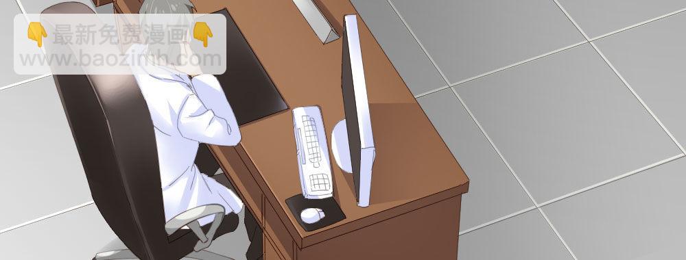 快從我身上下去！ - 第70話-殺意(3/4) - 4