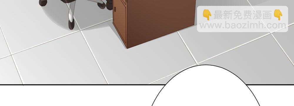 快從我身上下去！ - 第70話-殺意(3/4) - 5