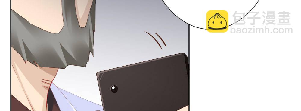 快從我身上下去！ - 第70話-殺意(3/4) - 7