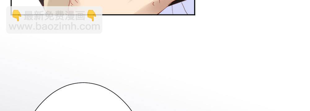 快從我身上下去！ - 第70話-殺意(3/4) - 1