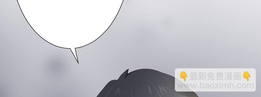 快從我身上下去！ - 第70話-殺意(3/4) - 3