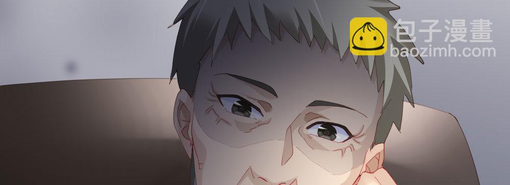 快從我身上下去！ - 第70話-殺意(3/4) - 4