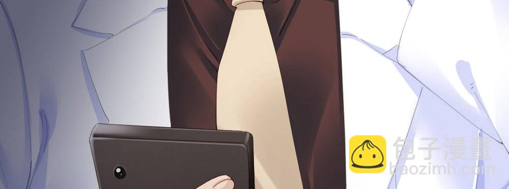 快從我身上下去！ - 第70話-殺意(3/4) - 6