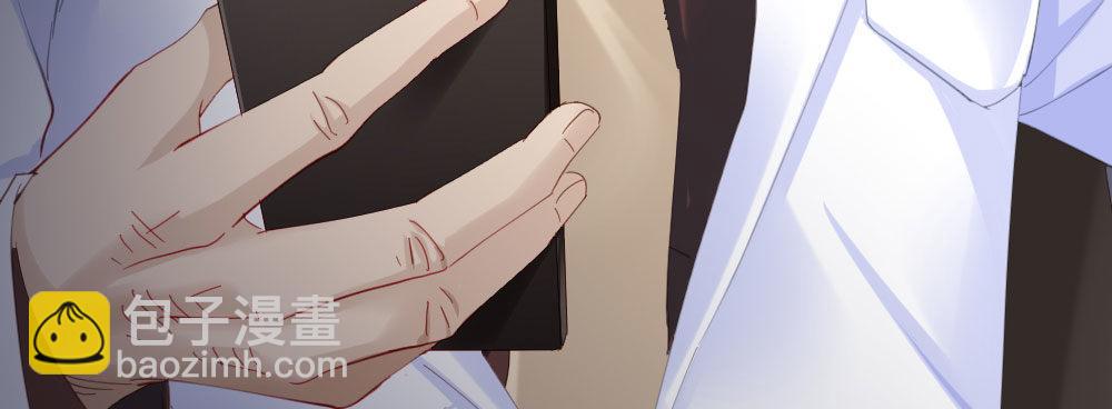 快從我身上下去！ - 第70話-殺意(3/4) - 7