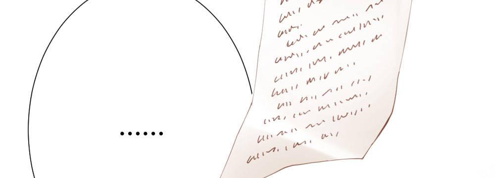 快從我身上下去！ - 第70話-殺意(1/4) - 5