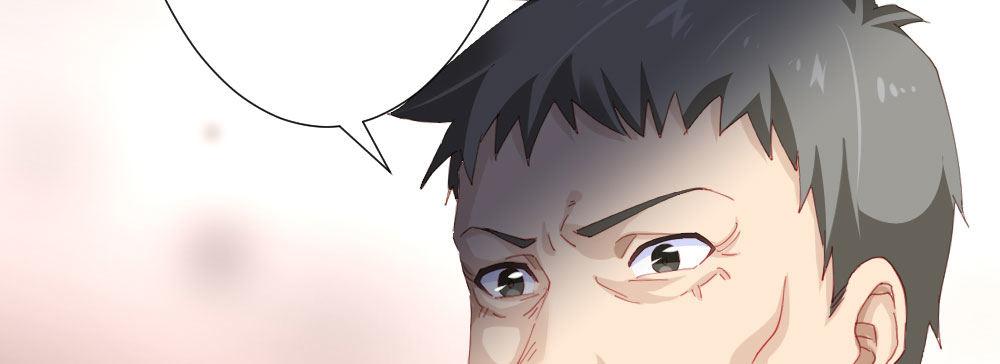 快從我身上下去！ - 第70話-殺意(3/4) - 3