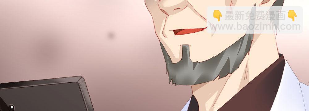 快從我身上下去！ - 第70話-殺意(3/4) - 4