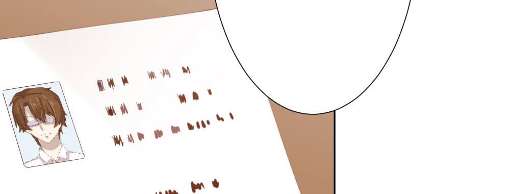 快從我身上下去！ - 第70話-殺意(3/4) - 2