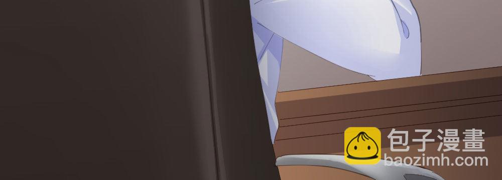 快從我身上下去！ - 第70話-殺意(3/4) - 1